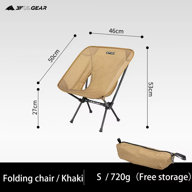 3f-ul-gear-campingstol-s-brun